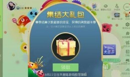 球球大作战最新出球爆料,神秘新球体即将登场！