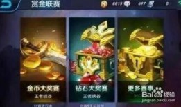 王者老杜爆料视频,揭秘游戏内幕与精彩瞬间